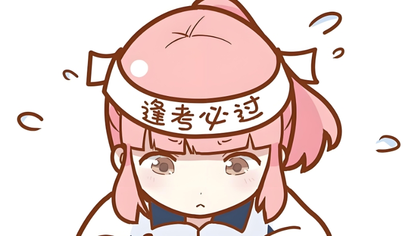 中高考复读辅导机构 中高考复读辅导机构