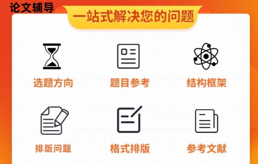 期刊论文发表,论文指导机构,期刊选择,sci发表 期刊论文发表,论文指导机构,期刊选择,sci发表