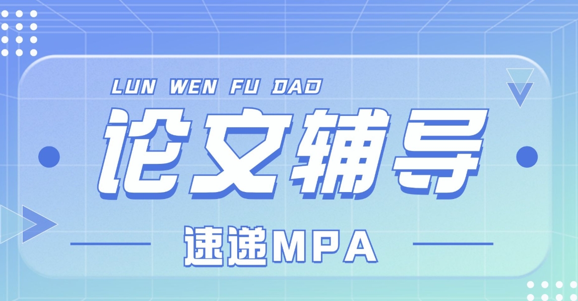 期刊发表，浙江论文指导机构，论文选题指导，核心期刊