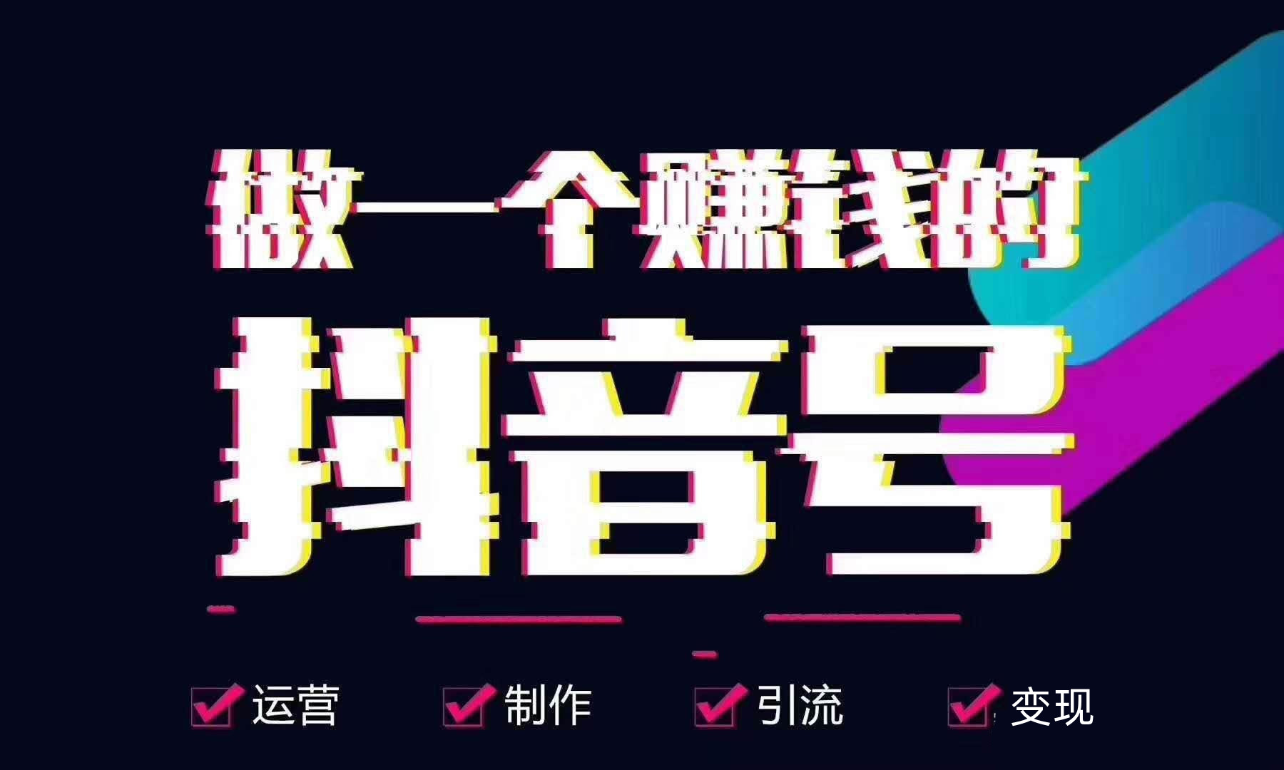 广州地区十大不错的新媒体运营培训机构排名榜 广州地区十大不错的新媒体运营培训机构排名榜