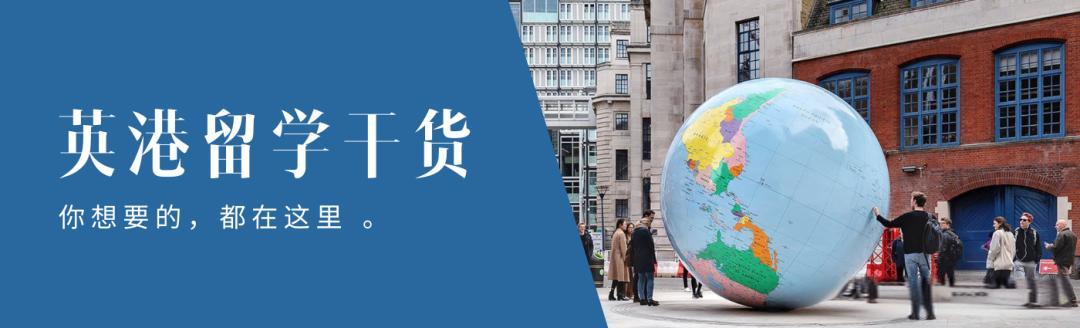 详解高考生澳门本科留学申请机构十大排名出炉