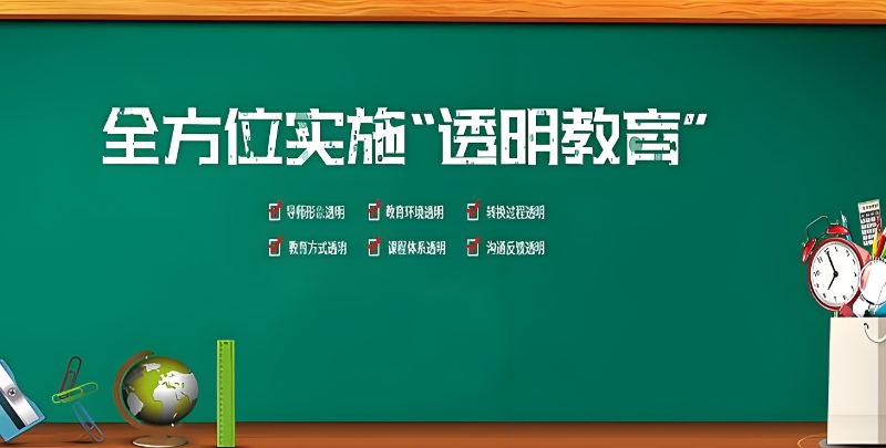 叛逆矫正学校 叛逆矫正学校