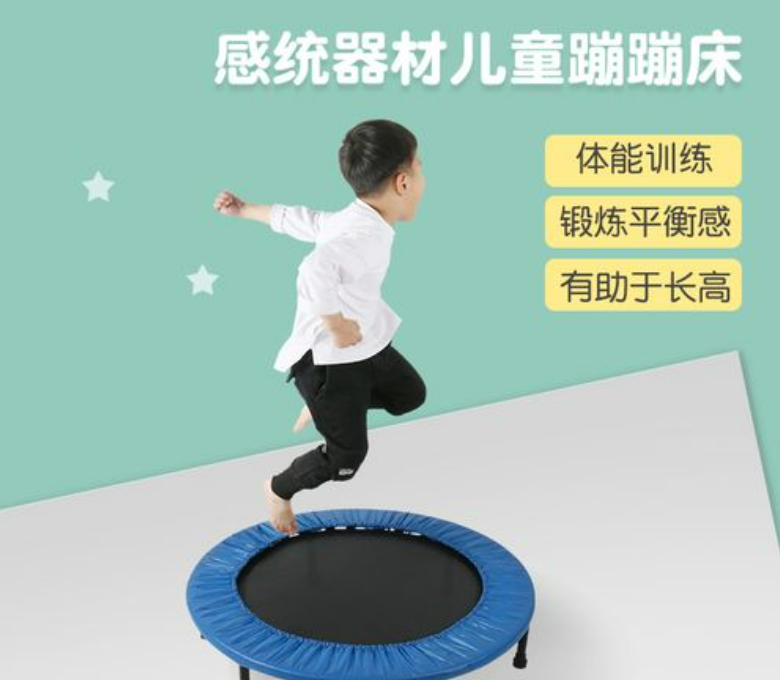 儿童感统失调训练，孩子感统失调，感统失调干预方法，问题儿童康复机构