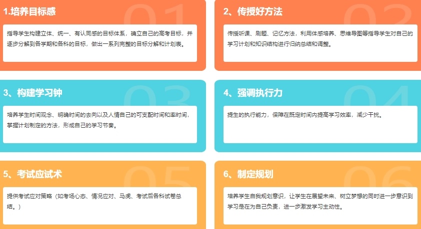 西安高考复读封闭式辅导学校，高三复读学校排行榜，高考复读学校