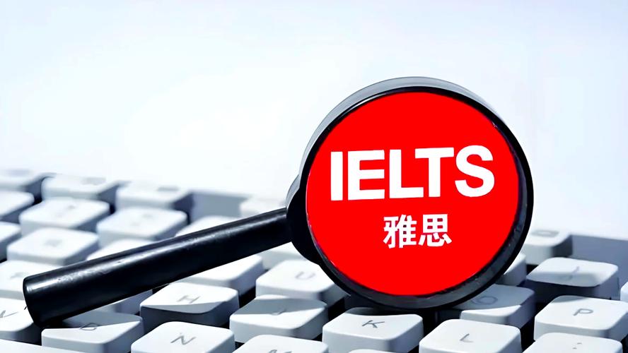 雅思换题季 雅思换题季