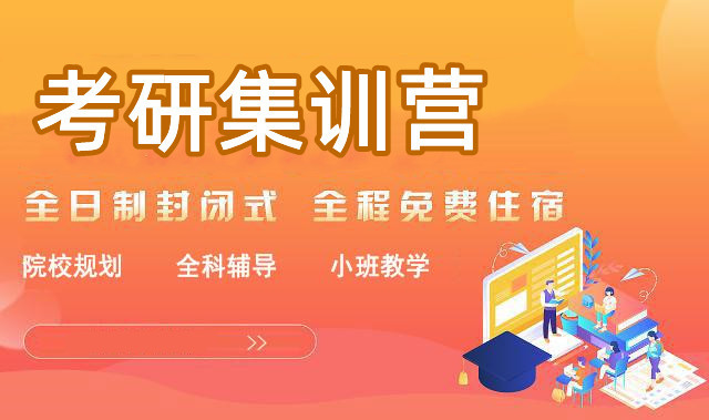 河南地区实力不错的考研辅导培训机构十大排名 河南地区实力不错的考研辅导培训机构十大排名