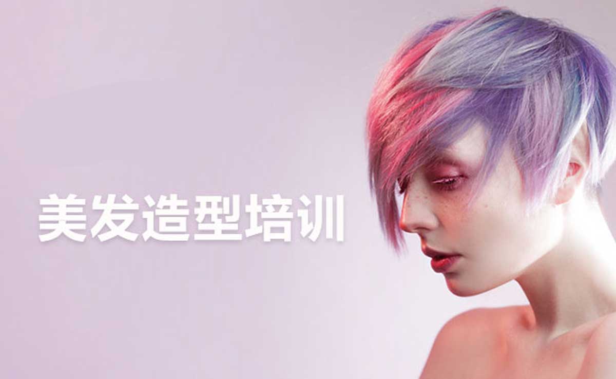 成都排名好的美发师速成班十大名单详解
