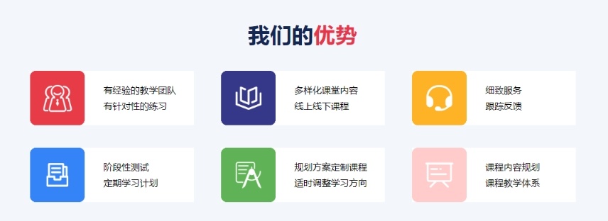 法语考试培训机构，法语培训机构