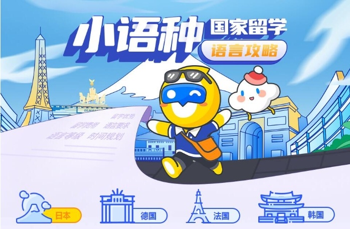 法语考试培训机构，法语培训机构