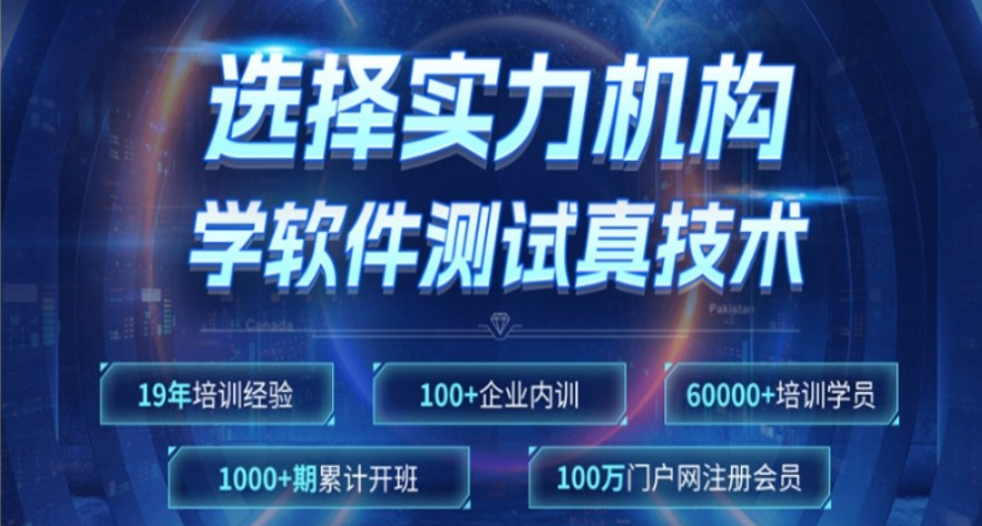 IT培训机构