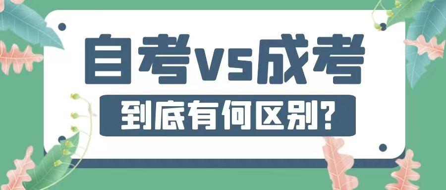 河北靠谱的学历提升报名机构十大排名 河北靠谱的学历提升报名机构十大排名