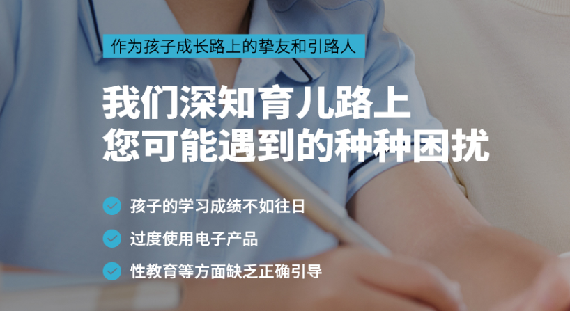 叛逆管教学校
