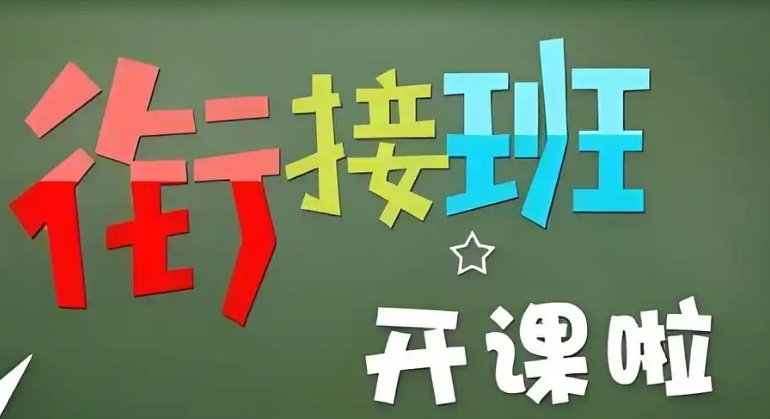 海南新高二暑假补习班辅导机构，高中生补课全科辅导机构，高中语数英辅导机构