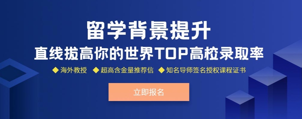 留学指导机构，留学中介，出国留学申请，留学文书资料