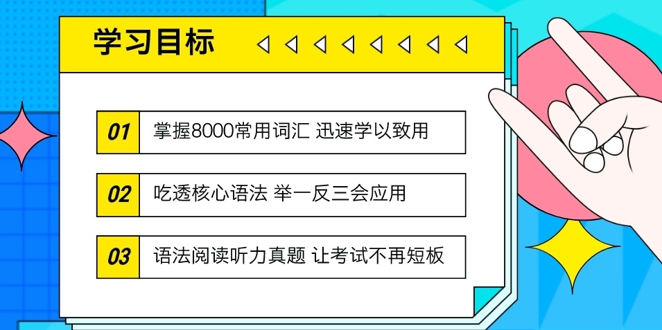 全日制日语培训机构，日语培训机构，高考日语培训机构