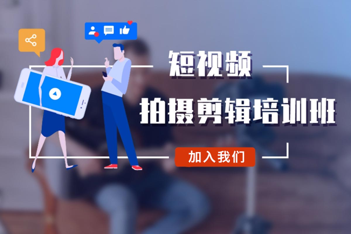 短视频分镜头脚本拆解 短视频分镜头脚本拆解