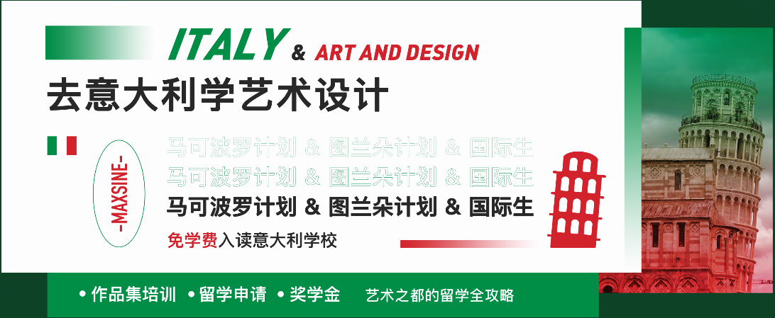 国际艺术教育