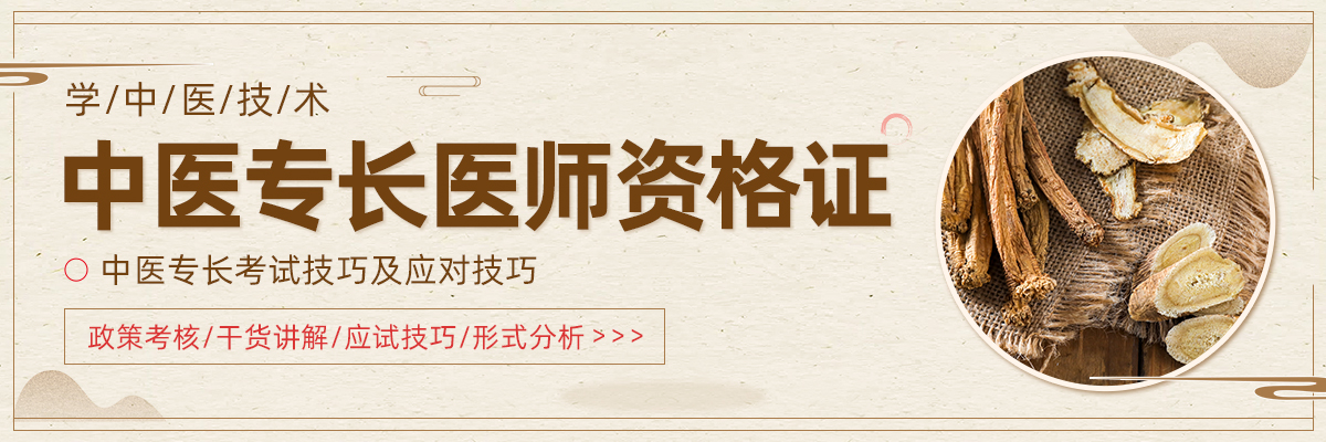 2025中医针灸考证培训学校十大排名推荐 2025中医针灸考证培训学校十大排名推荐