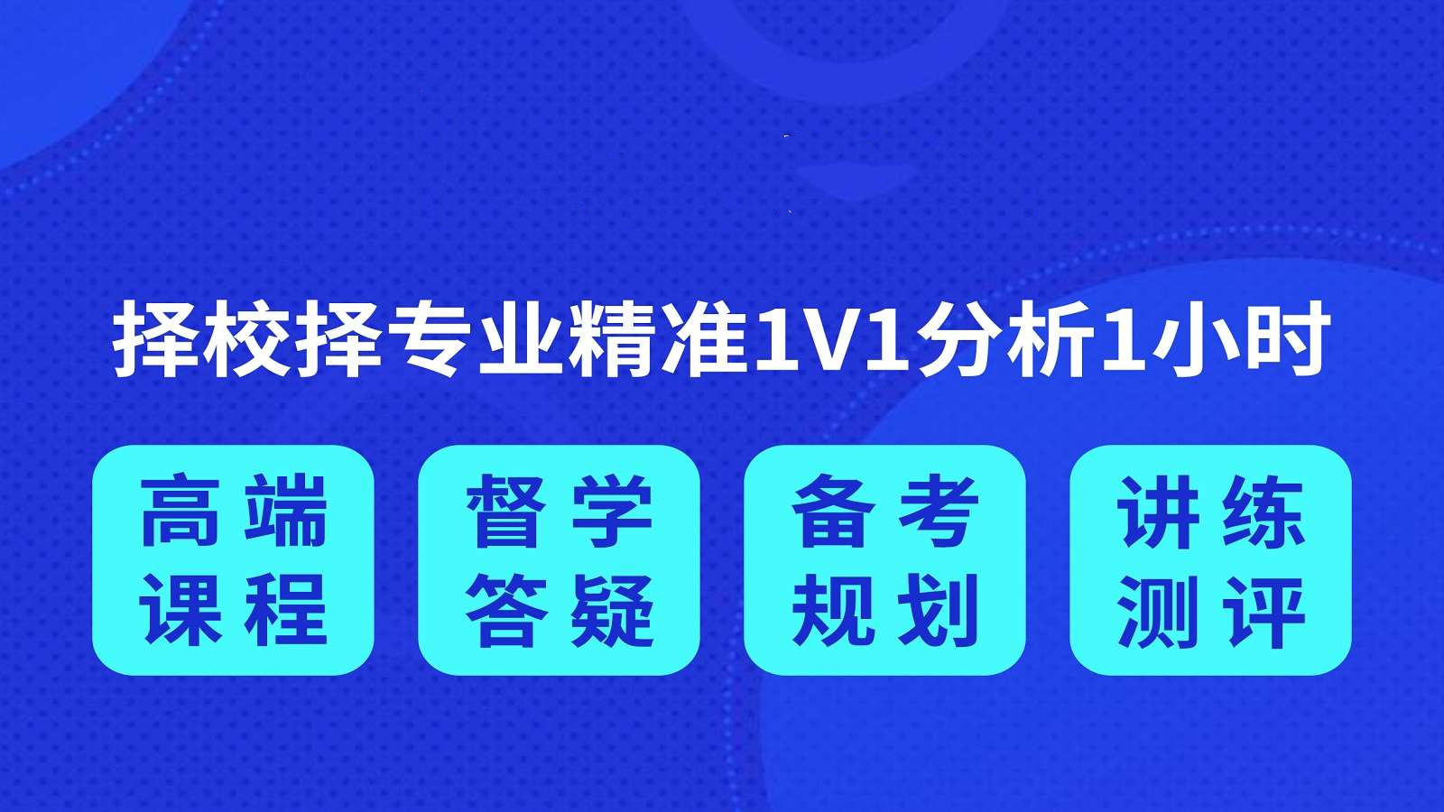 成都考研数学辅导机构排名十大榜单全新