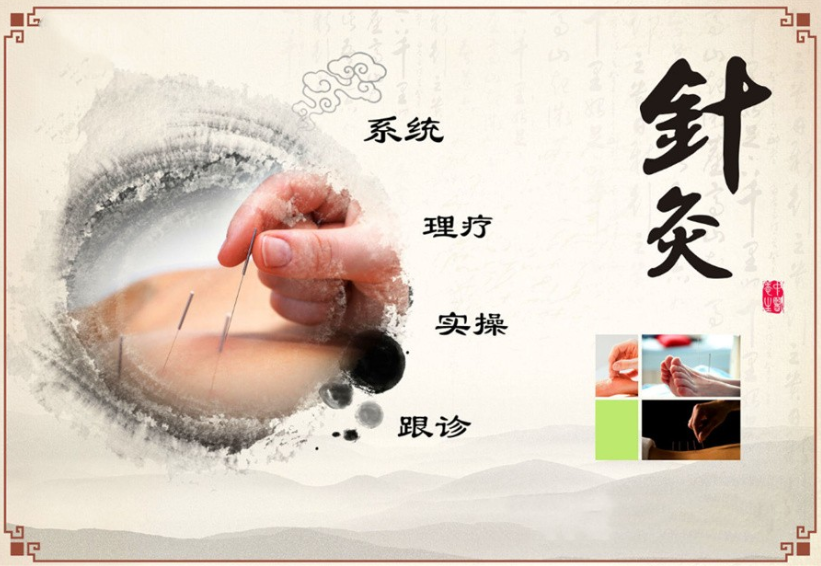 西安新十大中医针灸技能培训机构排行榜