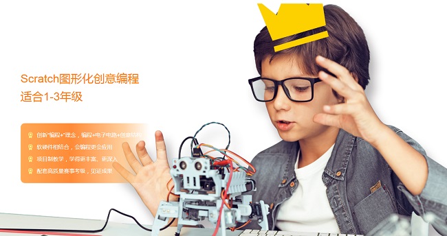 2025少儿启蒙编程培训机构前十排名