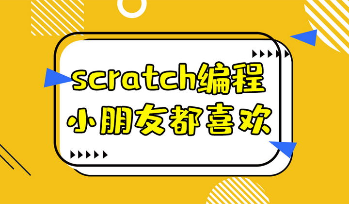 2025少儿启蒙编程培训机构前十排名
