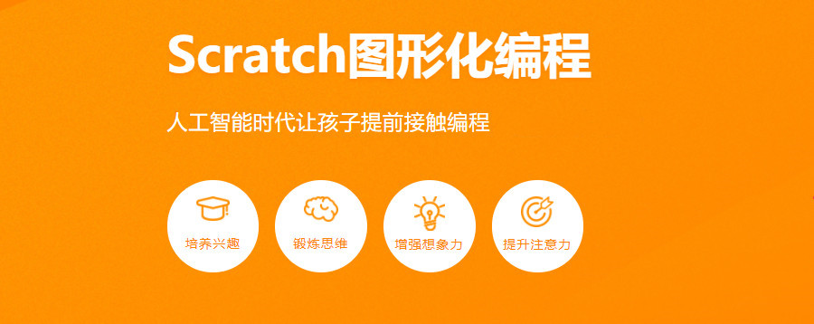 2025少儿启蒙编程培训机构前十排名