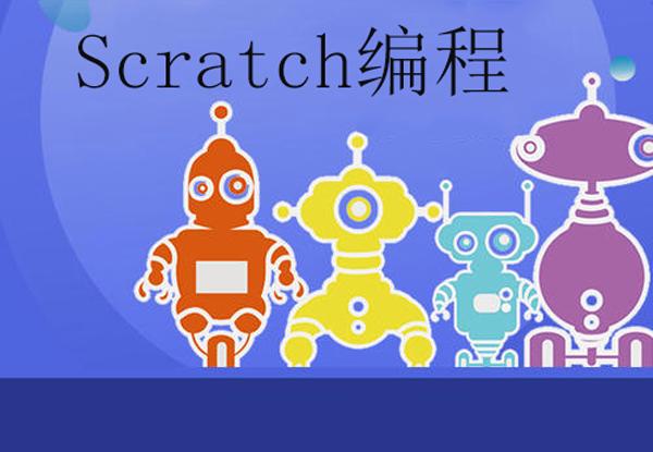 2025少儿启蒙编程培训机构前十排名