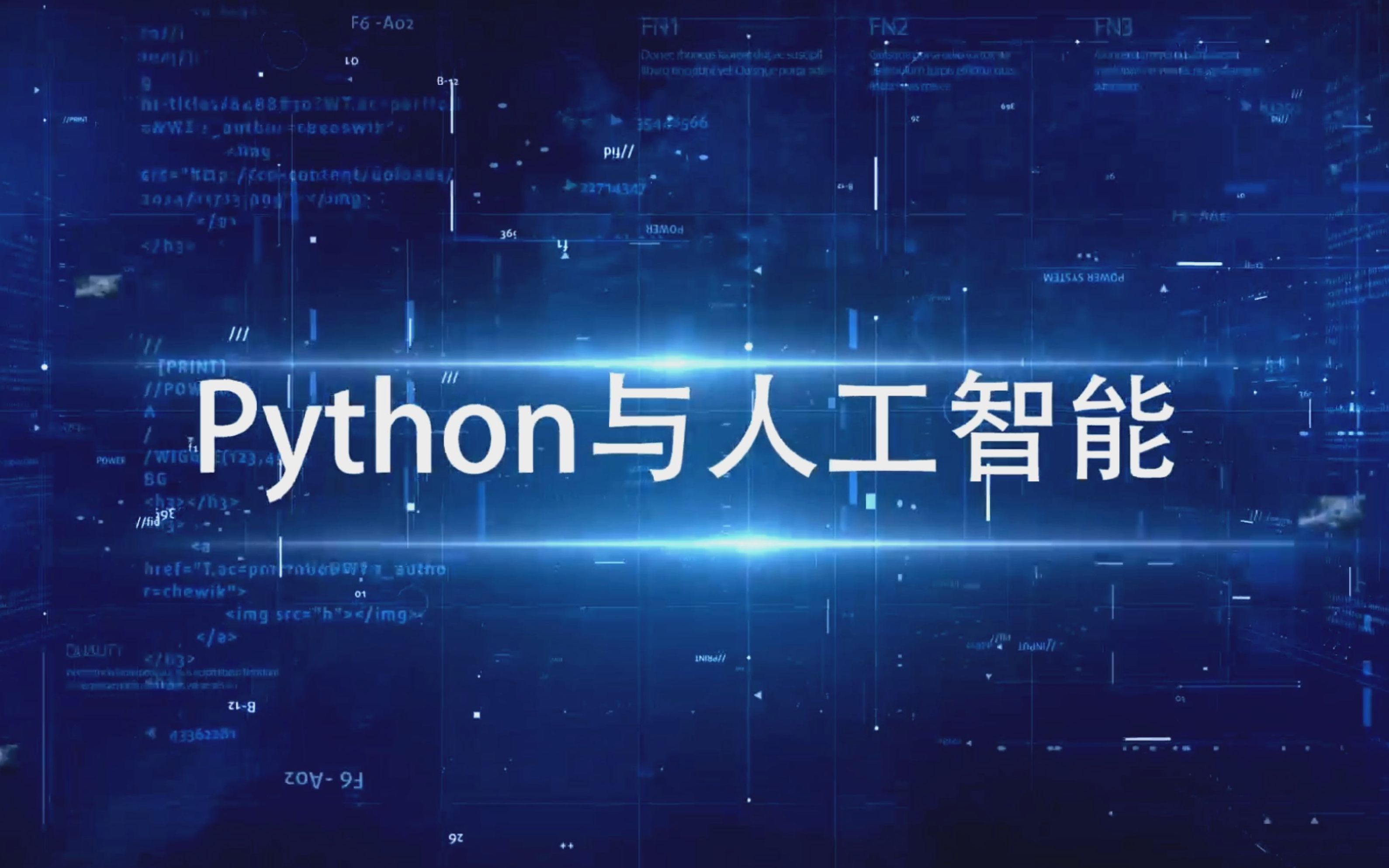 成都Python人工智能培训机构前十排名红榜推荐 成都Python人工智能培训机构前十排名红榜推荐