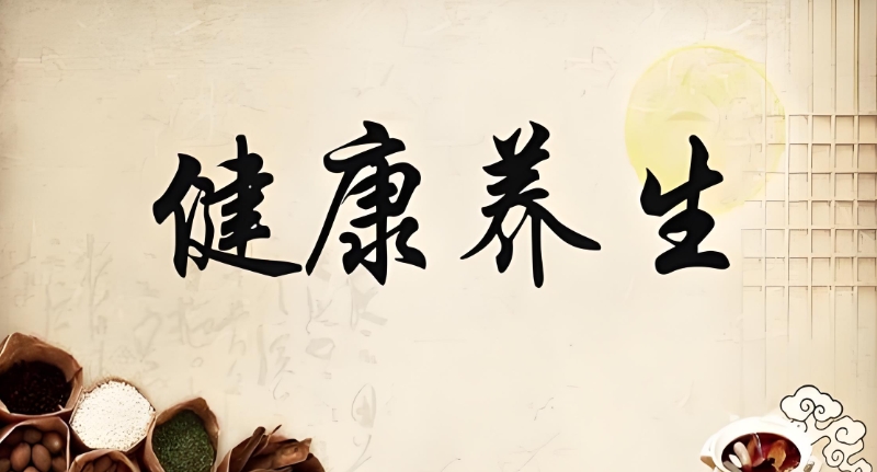 中医培训 中医培训