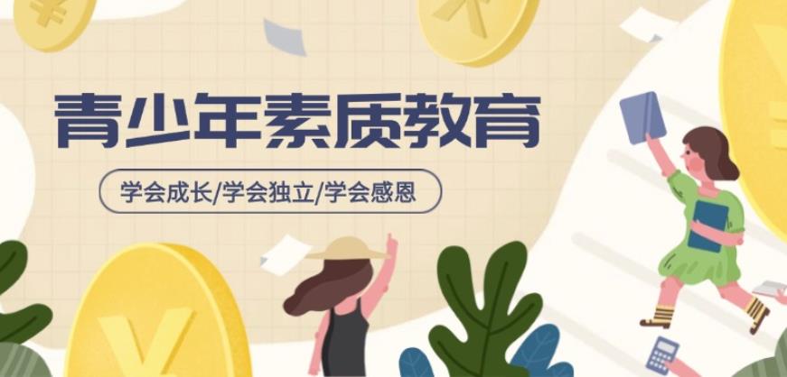 江西赣州叛逆期孩子训练营本地十大排行榜 江西赣州叛逆期孩子训练营本地十大排行榜