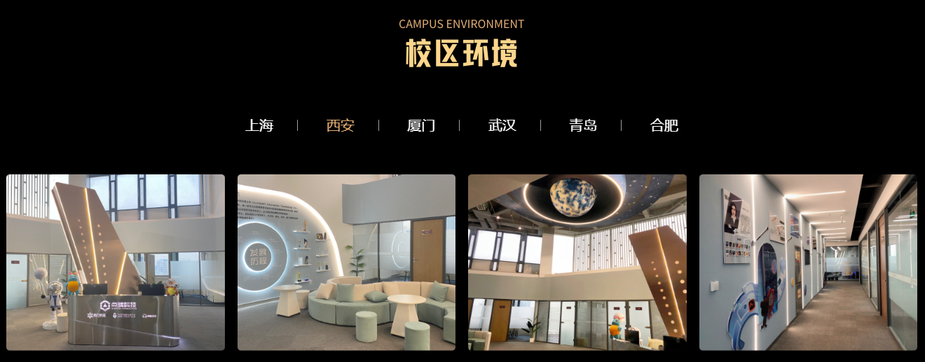 上海全日制3d游戏建模培训机构十大排名汇总