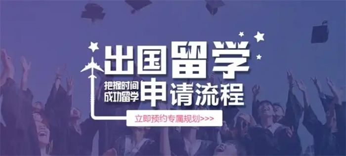 美国留学申请机构,美国留学 美国留学申请机构,美国留学