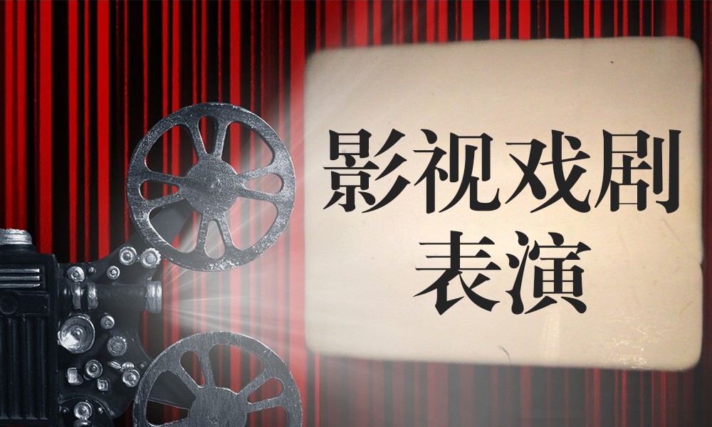 杭州2026传媒类艺考培训机构十大排名榜