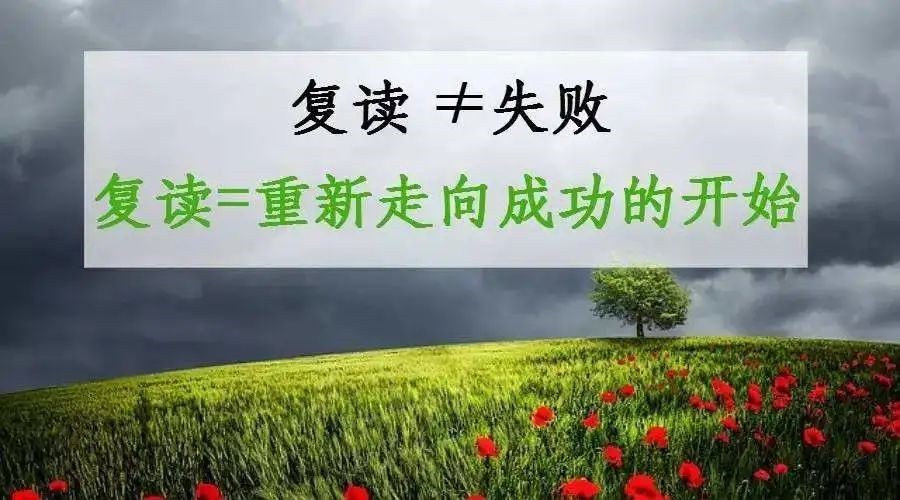 上海中考复读学校,中考复读班,复读学校,中考备考冲刺 上海中考复读学校,中考复读班,复读学校,中考备考冲刺