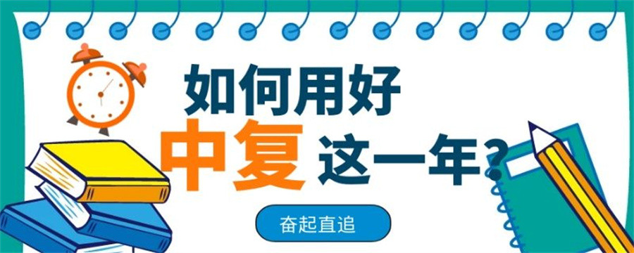 上海中考复读学校,中考复读班,复读学校,中考备考冲刺 上海中考复读学校,中考复读班,复读学校,中考备考冲刺