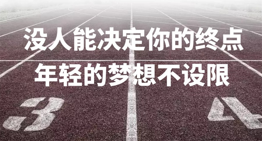 上海中考复读学校,中考复读班,复读学校,中考备考冲刺 上海中考复读学校,中考复读班,复读学校,中考备考冲刺