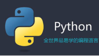 2025年比较好的Python培训机构十大排名