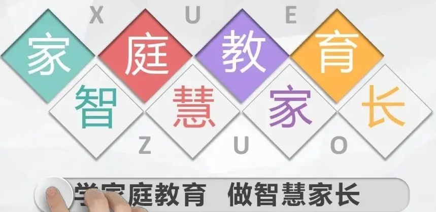 家庭教育指导师培训机构，家庭教育高级指导师