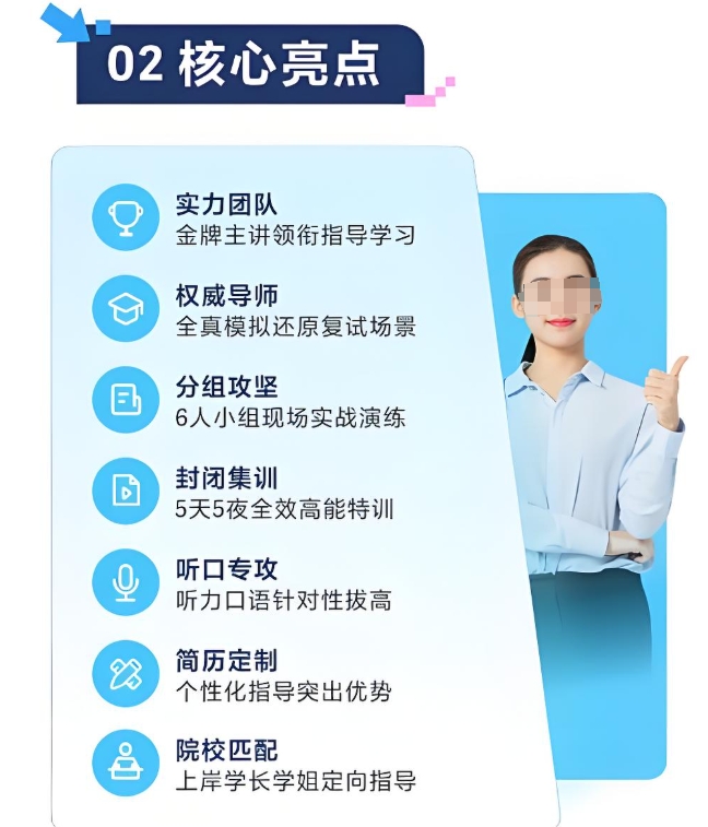 考研辅导机构,成都华新文登,考研集训营,26考研复习 考研辅导机构,成都华新文登,考研集训营,26考研复习