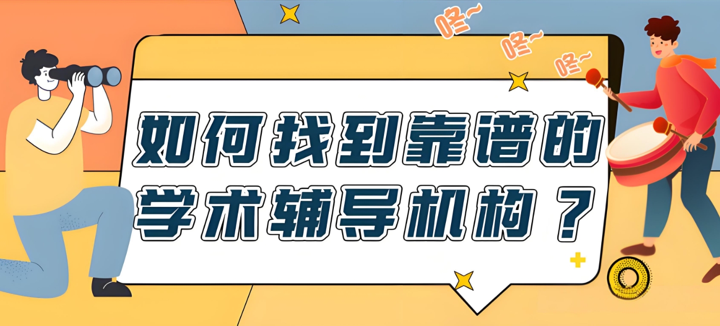 论文发表机构，论文写作指导机构，核心期刊选择，论文修改意见