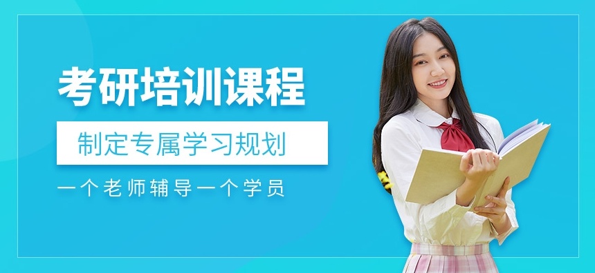 线上考研英语四六级培训机构，四六级英语考试，线上英语培训机构