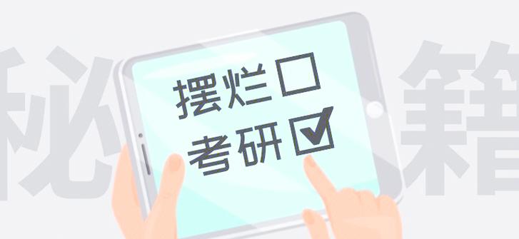 2025考研备考辅导机构十大排名全新榜单