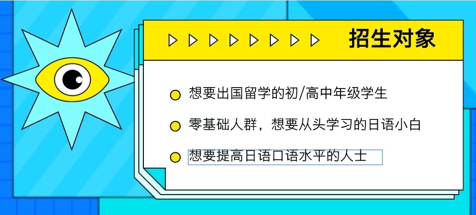 西班牙语培训机构，西班牙语考试培训机构排行