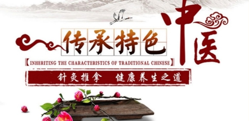 中医针灸推拿技能培训学校，中医技能培训学校