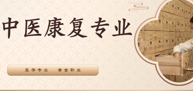 中医技能培训,中西学习,中医师承,西安中医培训 中医技能培训,中西学习,中医师承,西安中医培训