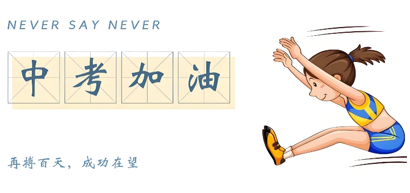 复读机构 复读机构