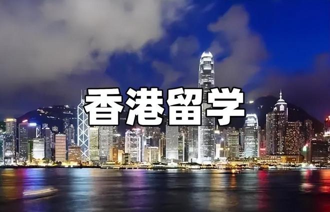 成都2025年十大擅长香港留学咨询中介排名 成都2025年十大擅长香港留学咨询中介排名