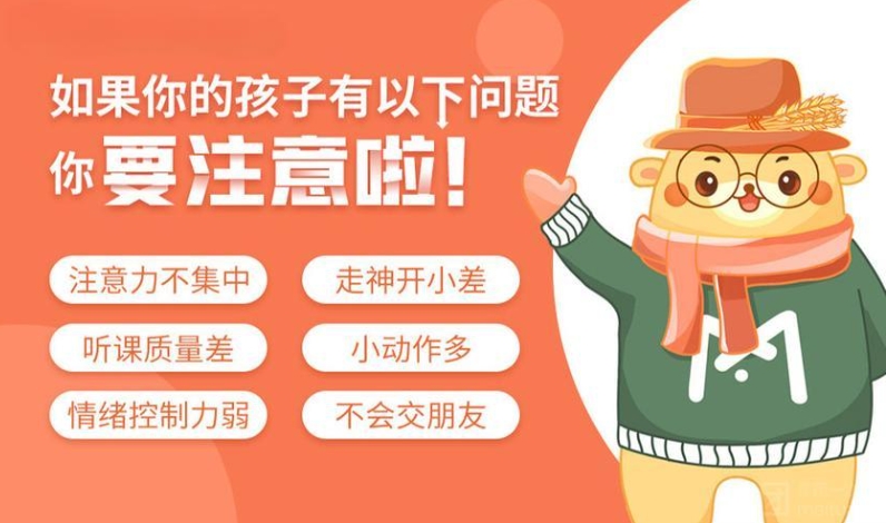 问题儿童康复机构,自闭症儿童治疗方法,干预治疗,行为疗法 问题儿童康复机构,自闭症儿童治疗方法,干预治疗,行为疗法