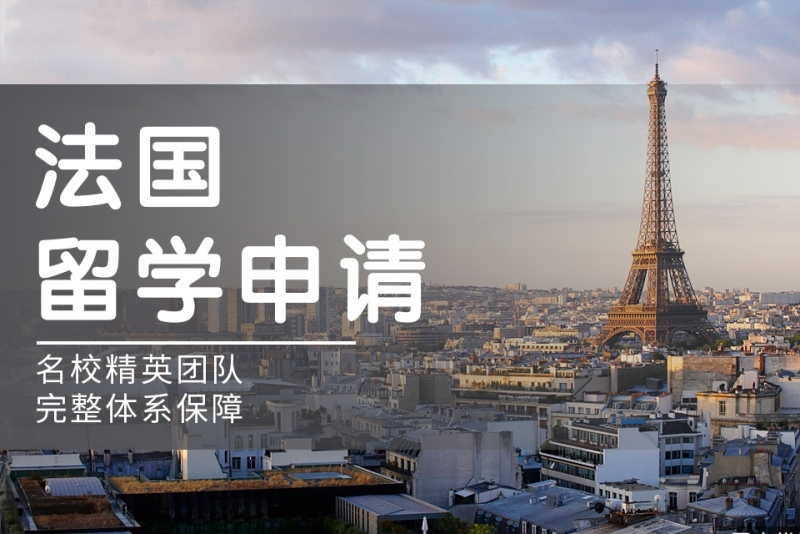 留学中介 留学中介